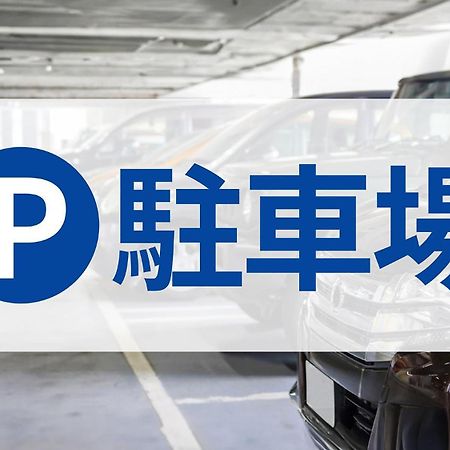 Toyoko Inn Utsunomiya Ekimae No 2 المظهر الخارجي الصورة