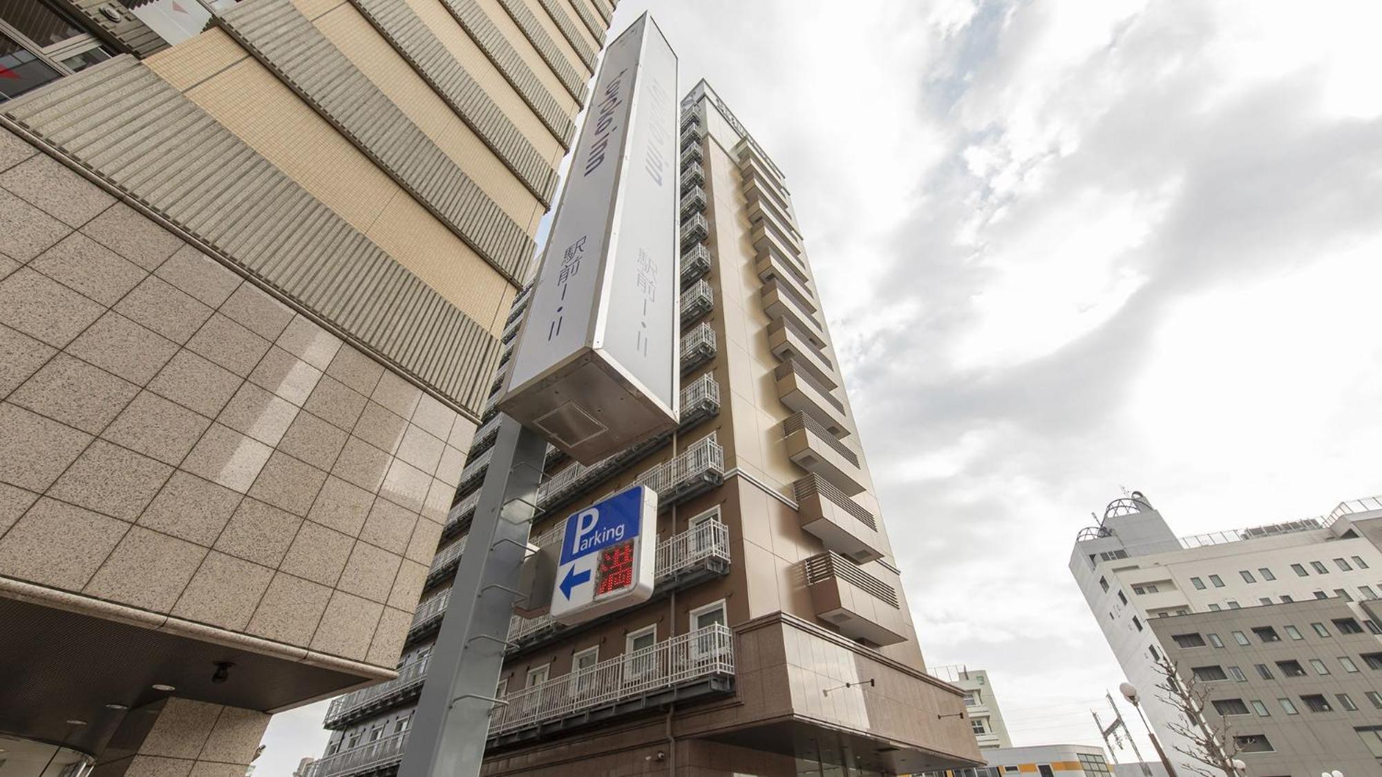 Toyoko Inn Utsunomiya Ekimae No 2 المظهر الخارجي الصورة
